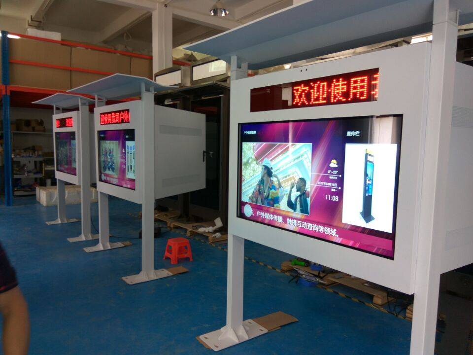 北京户外广告机与阅报栏广告机 数字化浪潮下的城市信息新窗口